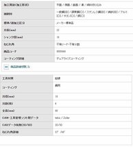 OSG 超硬エンドミル AE-VMS φ10 ３本セット 送料込み_画像2