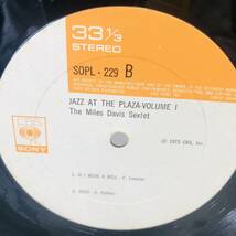 【LP】レコード 再生未確認 マイルス・デイビス・セクステッド/ ジャズ・アット・ザ・プラザ SOPL-229 ※まとめ買い大歓迎!同梱可能です_画像7