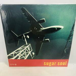 【LP】レコード 再生未確認 R&B LP SUGAR SOUL シュガー・ソウル / いいよ FLV-2010 ※まとめ買い大歓迎!同梱可能です