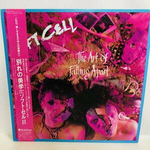 【LP】レコード 再生未確認 Soft Cell / The Art Of Falling Apart / 25PP-79 ※まとめ買い大歓迎!同梱可能です