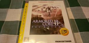 PS3 アーマードコアフォーアンサー 　ARMORED CORE for answer