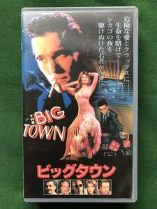 送料2本まで230円、VHS、字幕版、レン落、ビッグタウン 、THE BIG TOWN、ダイアン・レイン、Diane Lane、マッド・ディロン、Matt Dillon