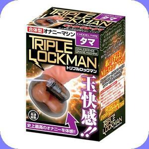 ★ トリプルロックマン タマ ★刺激が持続！超快感！01