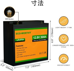 ECO-WORTHY リチウムイオンバッテリー 12V 30AH 284Wh バッテリー リン酸鉄 リチウム電池 lifepo4 ディープサイクル 3000回 BMS保護