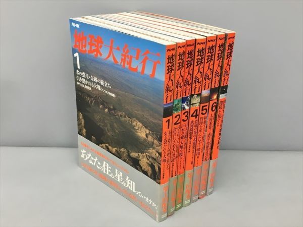 2023年最新】Yahoo!オークション -nhk地球大紀行の中古品・新品・未