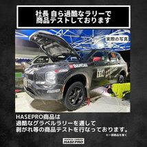 リヤカメラバイザー バックカメラ 車 雨 雪除け 両面 汎用 カーボンシート マジカルカーボンNEO ハセプロ MSN-RV1_画像7