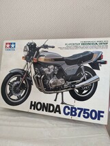 新品未使用!! プラモデル 田宮 タミヤ 1/12 ホンダ CB750F オートバイ NO.6_画像1