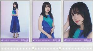 ★乃木坂46　生写真　渡辺みり愛　2020 Lucky Bag　3種セット　コンプ