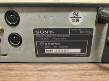 《SONY 8ミリビデオデッキ　EV-PR2 ・通電確認済／ジャンク品》_画像8