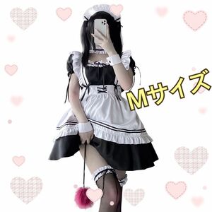 大SALE★ロリータ メイド コスプレ アニメコスチューム フルセット ゴスロリ Mサイズ　 衣装 メイド服　ハロウィン　イベント