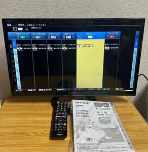 極美品 SHARP シャープ AQUOS アクオス LC-24K30 液晶テレビ 24V B-CAS 2015年製 説明欄付き 動作品