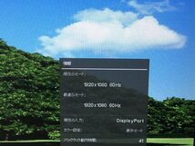 （使用時間：41H）HP21.5型液晶モニター Z22n G2 　　高さ調整 縦回転　2017年製　中古品（管：2E-M）_画像3