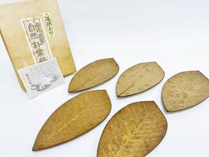 保管品 手作り民芸 自然朴葉皿 5枚セット 箱付き 飛騨高山 リーフ型 菓子皿 皿 小皿 平皿 食器 和食器 民芸品 和風 