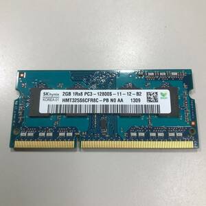 DDR3-1600MHzメモリ PC3-12800S 2GB