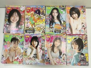 週刊少年マガジン2023年7/12号から10/18号　14冊セット　NO.30～44【H65342】