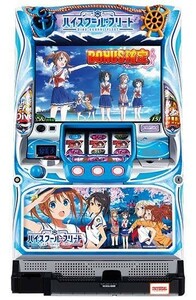 フルセット データカウンター付き! ＳＬＯＴ　ハイスクール・フリート ～ ユニバーサルブロス～