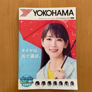 ヨコハマタイヤ yokohama カタログ 2023年vol.1 吉岡里帆