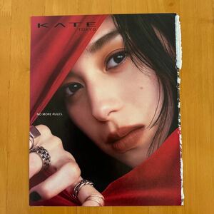 ViVi 2023年1月号 KATE 中条あやみ