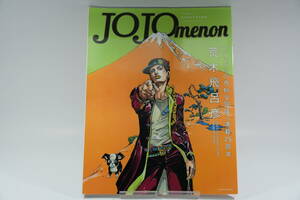 【美品 送料込み】JOJOmenon ジョジョメノン 冊子ステッカー未使用 岸辺露伴グッチへ行く 荒木飛呂彦 ジョジョの奇妙な冒険 SPUR 25周年