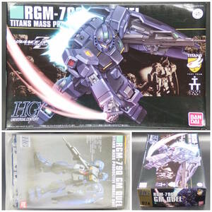 バンダイ【ADVANCE OF Z ティターンズの旗のもとに】HGUC 074▼1/144 ジム・クゥエル RGM-79Q HG【未開封・未組立】