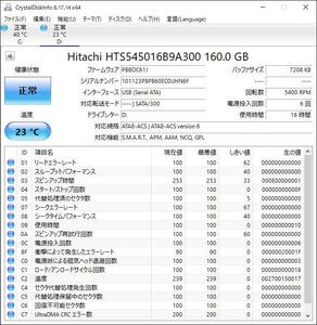 Hitachi HTS545016B9A300 160GB 2.5インチ HDD SATA 新品 動作確認済 HDD-0281 使用時間16時間