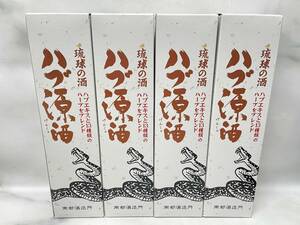 未開栓 沖縄 琉球 「ハブ原酒」4本おまとめ 1800ml 35度 詰口年月日2019年 ハブ酒リキュール 化粧箱付 南都酒造所