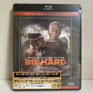 【新品】ダイ・ハード／ブルーレイコレクション(Blu-ray5枚組) シリーズ5作品　ブルース・ウィリス