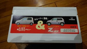 HONDAPRIMO ホンダプリモ　LIFE Z VHS　ライフ　ゼット