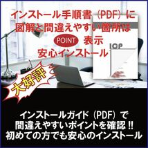 【正規品】【日本語】Adobe Photoshop CS2/Illustrator CS2 Windows10/11 商用利用可インストール手順動画付き！_画像4