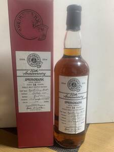 SPRINGBANK 14y.o LOCAL BARLEY 57.8%. 700ml 546 bottles ltd.