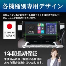 40系 新型 アルファード ヴェルファイア カーナビ 14インチ 液晶保護フィルム 40系ナビフィルム カーナビ 液晶 保護フィルム_画像7