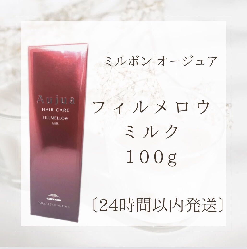 2023年最新】Yahoo!オークション -オージュアの中古品・新品・未使用品一覧