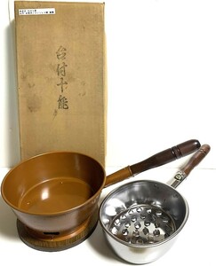 茶道具　台付十能　銅製丸形　十能と火起こし組　火起 ステンレス製小判型　炭手前　水屋道具