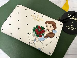 ケイトスペード　美女と野獣　二つ折り財布 kate spade×Disney