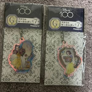 ディズニー100周年 一番くじ G賞　白雪姫　ベル　Happyくじ プリンセス Disney アクリルキーホルダー