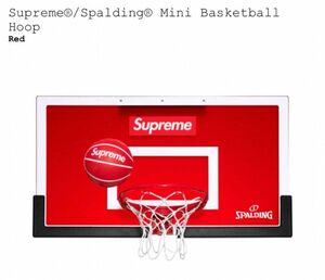 Supreme x Spalding Mini Basketball Hoop