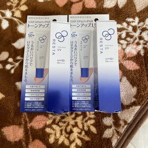 RESTA (リスタ) リスタ ステムリッチUV 30ml×2