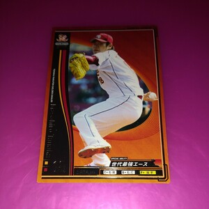 PC-23 Professional Baseball Owners League STAR/ Tohoku Rakuten Golden Eagles 18 / rice field middle . large 