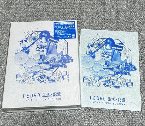 【新品同様/ステッカー付】PEDRO 生活と記憶 初回生産限定盤 Blu-ray