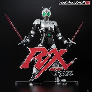 アクリルロゴディスプレイEX 仮面ライダーBLACK RX バンダイ