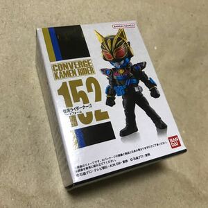 未開封 食玩 コンバージ 仮面ライダー 152 仮面ライダーナーゴ ビートフォーム