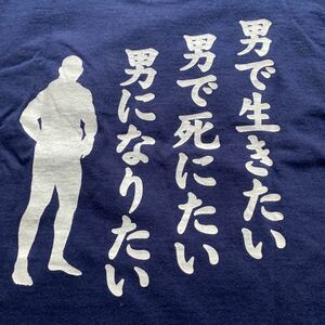 送料無料 古着Tシャツ 【NOVA UNIAO JIUJITSU】 ノヴァウニオン Sサイズ 紺色