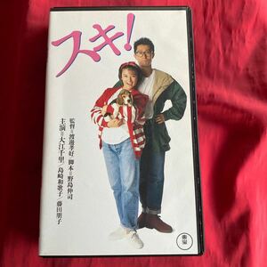  free shipping used VHS videotape [ski!] Ooe Senri island cape Waka . Fujita Tomoko not yet DVD.