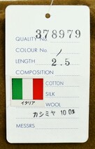 8★ イタリア製 カシミヤ 100% コート生地 約256cm×約153cm 舶来品 IMPORTED FABRICS 生地 布 はぎれ 未仕立て 希少 貴重 1円スタート_画像2