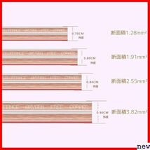 新品★ スピーカーケーブル 2.55mm2 20m 高純度OFC オーディオケーブル スピーカーコード 229_画像6