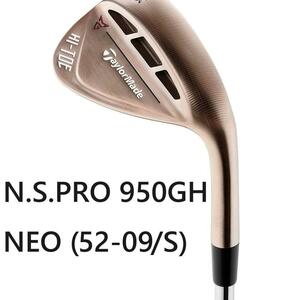 【新品 送料無料】 テーラーメイド HI-TOE RAW ウェッジ N.S.PRO 950GH NEO (52-09/S) TaylorMade ハイ トウ ロウ