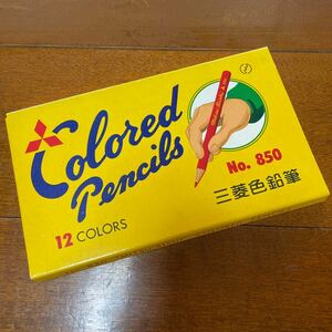 当時物 昭和レトロ 三菱鉛筆 色鉛筆12色 