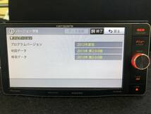 carrozzeria カロッツェリア メモリーナビ AVIC-MRZ099W ワイド 2013年地図データ Bluetooth BT DVD CD 地デジ 540374_画像3