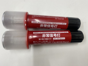 非常信号灯 LED 点灯確認済 電池入 発煙筒 発炎筒 車検対応 国土交通省保安基準適合品 小林総研 MUB-R9-EL1-R 2本 管理番号16