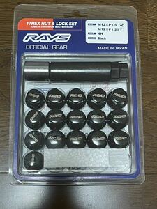 RAYS レイズ 17HEX ホイールロック＆ナットセット 4穴車用 M12×1.5 ブラック【新品未使用】